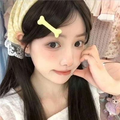 无邪